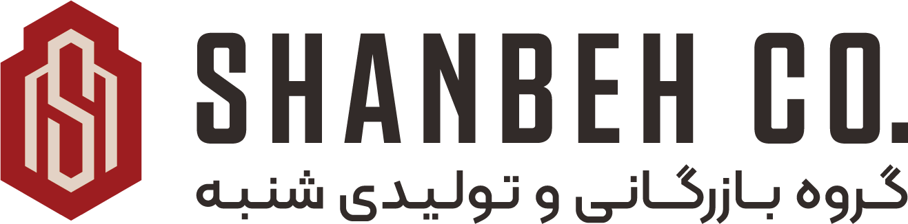 گروه بازرگانی و تولیدی شنبه